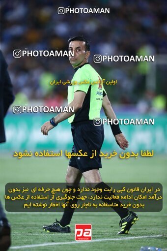 2029072, Tehran, Iran, Final 2022–23 Iranian Hazfi Cup, Khorramshahr Cup, Esteghlal 1 v 2 Persepolis on 2023/05/31 at Azadi Stadium