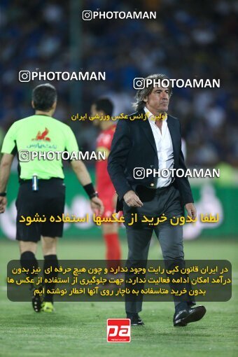 2029076, Tehran, Iran, Final 2022–23 Iranian Hazfi Cup, Khorramshahr Cup, Esteghlal 1 v 2 Persepolis on 2023/05/31 at Azadi Stadium