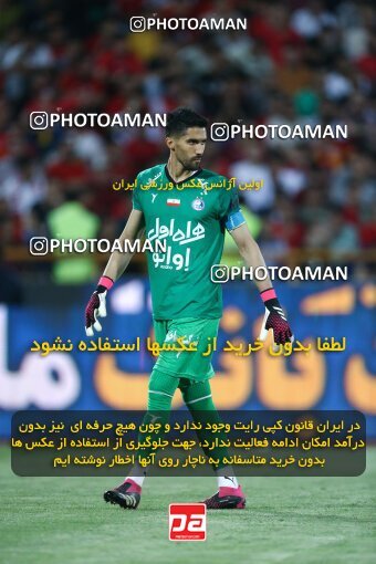 2029079, Tehran, Iran, Final 2022–23 Iranian Hazfi Cup, Khorramshahr Cup, Esteghlal 1 v 2 Persepolis on 2023/05/31 at Azadi Stadium