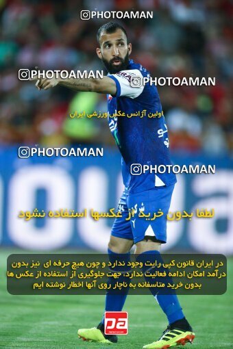 2029082, Tehran, Iran, Final 2022–23 Iranian Hazfi Cup, Khorramshahr Cup, Esteghlal 1 v 2 Persepolis on 2023/05/31 at Azadi Stadium