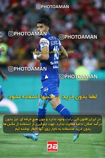 2029083, Tehran, Iran, Final 2022–23 Iranian Hazfi Cup, Khorramshahr Cup, Esteghlal 1 v 2 Persepolis on 2023/05/31 at Azadi Stadium