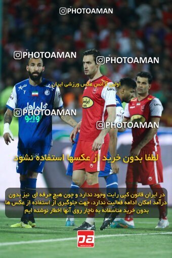 2029086, Tehran, Iran, Final 2022–23 Iranian Hazfi Cup, Khorramshahr Cup, Esteghlal 1 v 2 Persepolis on 2023/05/31 at Azadi Stadium