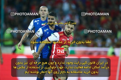 2029089, Tehran, Iran, Final 2022–23 Iranian Hazfi Cup, Khorramshahr Cup, Esteghlal 1 v 2 Persepolis on 2023/05/31 at Azadi Stadium