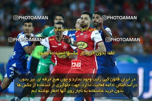 2029094, Tehran, Iran, Final 2022–23 Iranian Hazfi Cup, Khorramshahr Cup, Esteghlal 1 v 2 Persepolis on 2023/05/31 at Azadi Stadium