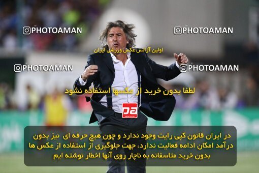 2029097, Tehran, Iran, Final 2022–23 Iranian Hazfi Cup, Khorramshahr Cup, Esteghlal 1 v 2 Persepolis on 2023/05/31 at Azadi Stadium