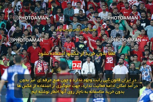 2029100, Tehran, Iran, Final 2022–23 Iranian Hazfi Cup, Khorramshahr Cup, Esteghlal 1 v 2 Persepolis on 2023/05/31 at Azadi Stadium