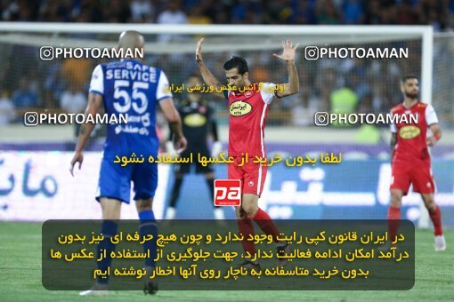2029103, Tehran, Iran, Final 2022–23 Iranian Hazfi Cup, Khorramshahr Cup, Esteghlal 1 v 2 Persepolis on 2023/05/31 at Azadi Stadium