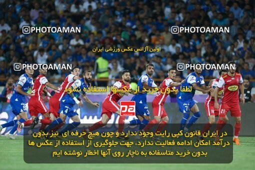 2029104, Tehran, Iran, Final 2022–23 Iranian Hazfi Cup, Khorramshahr Cup, Esteghlal 1 v 2 Persepolis on 2023/05/31 at Azadi Stadium