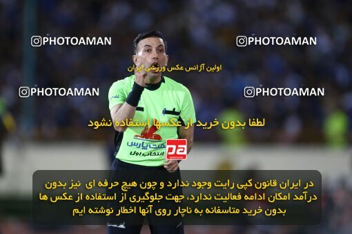2029105, Tehran, Iran, Final 2022–23 Iranian Hazfi Cup, Khorramshahr Cup, Esteghlal 1 v 2 Persepolis on 2023/05/31 at Azadi Stadium