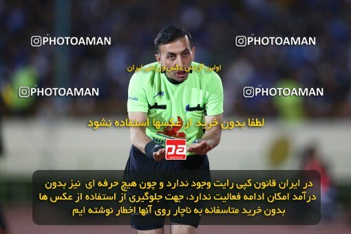 2029106, Tehran, Iran, Final 2022–23 Iranian Hazfi Cup, Khorramshahr Cup, Esteghlal 1 v 2 Persepolis on 2023/05/31 at Azadi Stadium