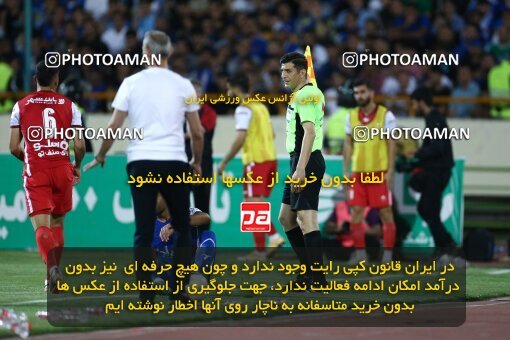 2029107, Tehran, Iran, Final 2022–23 Iranian Hazfi Cup, Khorramshahr Cup, Esteghlal 1 v 2 Persepolis on 2023/05/31 at Azadi Stadium