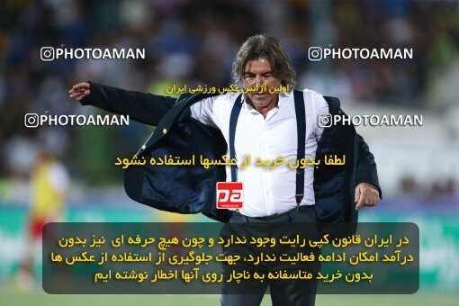 2029112, Tehran, Iran, Final 2022–23 Iranian Hazfi Cup, Khorramshahr Cup, Esteghlal 1 v 2 Persepolis on 2023/05/31 at Azadi Stadium