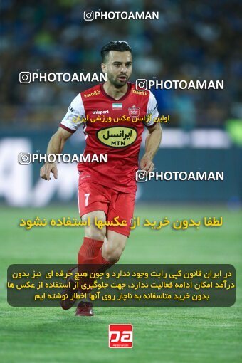 2029113, Tehran, Iran, Final 2022–23 Iranian Hazfi Cup, Khorramshahr Cup, Esteghlal 1 v 2 Persepolis on 2023/05/31 at Azadi Stadium