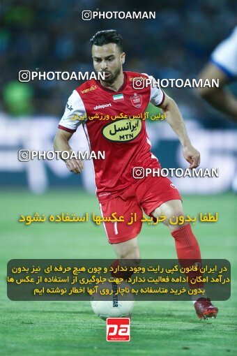 2029114, Tehran, Iran, Final 2022–23 Iranian Hazfi Cup, Khorramshahr Cup, Esteghlal 1 v 2 Persepolis on 2023/05/31 at Azadi Stadium