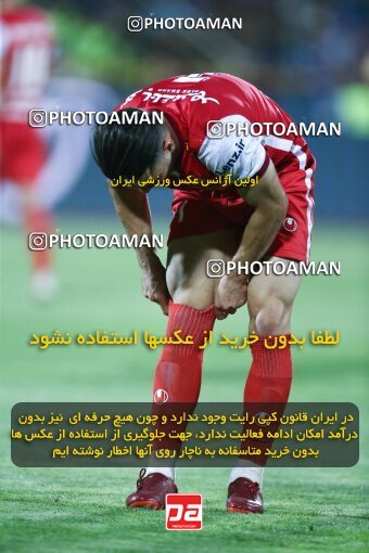 2029115, Tehran, Iran, Final 2022–23 Iranian Hazfi Cup, Khorramshahr Cup, Esteghlal 1 v 2 Persepolis on 2023/05/31 at Azadi Stadium