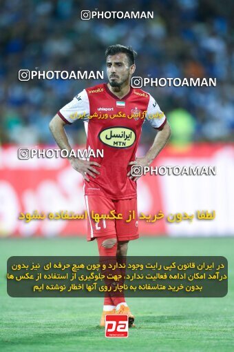 2029116, Tehran, Iran, Final 2022–23 Iranian Hazfi Cup, Khorramshahr Cup, Esteghlal 1 v 2 Persepolis on 2023/05/31 at Azadi Stadium