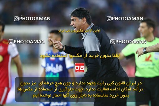2029129, Tehran, Iran, Final 2022–23 Iranian Hazfi Cup, Khorramshahr Cup, Esteghlal 1 v 2 Persepolis on 2023/05/31 at Azadi Stadium