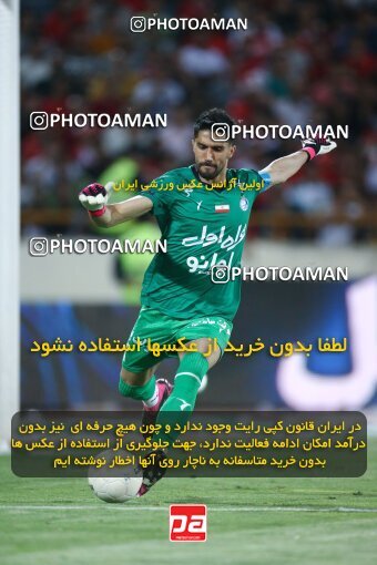 2029135, Tehran, Iran, Final 2022–23 Iranian Hazfi Cup, Khorramshahr Cup, Esteghlal 1 v 2 Persepolis on 2023/05/31 at Azadi Stadium