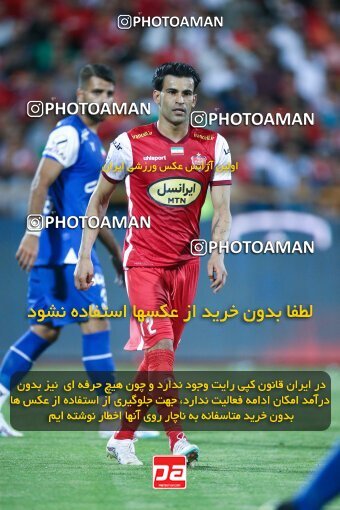 2029137, Tehran, Iran, Final 2022–23 Iranian Hazfi Cup, Khorramshahr Cup, Esteghlal 1 v 2 Persepolis on 2023/05/31 at Azadi Stadium