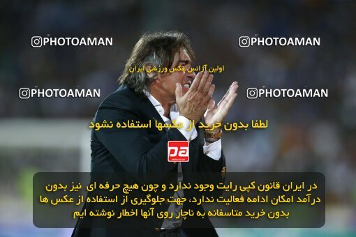 2029138, Tehran, Iran, Final 2022–23 Iranian Hazfi Cup, Khorramshahr Cup, Esteghlal 1 v 2 Persepolis on 2023/05/31 at Azadi Stadium