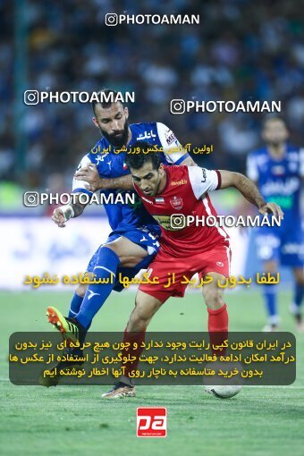 2029139, Tehran, Iran, Final 2022–23 Iranian Hazfi Cup, Khorramshahr Cup, Esteghlal 1 v 2 Persepolis on 2023/05/31 at Azadi Stadium