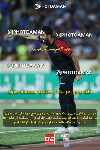 2029144, Tehran, Iran, Final 2022–23 Iranian Hazfi Cup, Khorramshahr Cup, Esteghlal 1 v 2 Persepolis on 2023/05/31 at Azadi Stadium