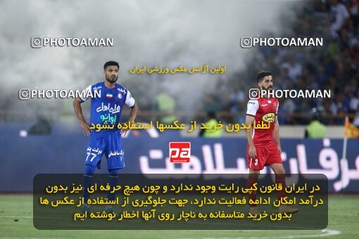 2029147, Tehran, Iran, Final 2022–23 Iranian Hazfi Cup, Khorramshahr Cup, Esteghlal 1 v 2 Persepolis on 2023/05/31 at Azadi Stadium