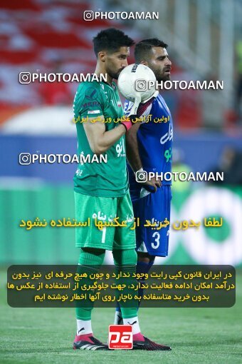 2029148, Tehran, Iran, Final 2022–23 Iranian Hazfi Cup, Khorramshahr Cup, Esteghlal 1 v 2 Persepolis on 2023/05/31 at Azadi Stadium