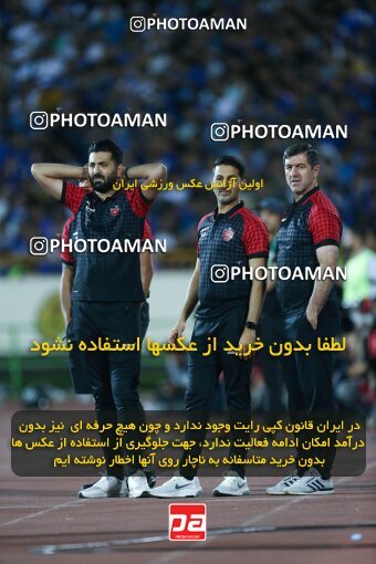 2029149, Tehran, Iran, Final 2022–23 Iranian Hazfi Cup, Khorramshahr Cup, Esteghlal 1 v 2 Persepolis on 2023/05/31 at Azadi Stadium