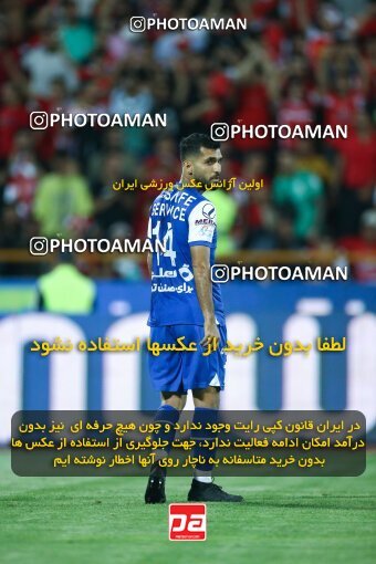 2029150, Tehran, Iran, Final 2022–23 Iranian Hazfi Cup, Khorramshahr Cup, Esteghlal 1 v 2 Persepolis on 2023/05/31 at Azadi Stadium
