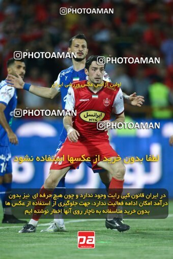 2029155, Tehran, Iran, Final 2022–23 Iranian Hazfi Cup, Khorramshahr Cup, Esteghlal 1 v 2 Persepolis on 2023/05/31 at Azadi Stadium