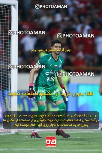 2029156, Tehran, Iran, Final 2022–23 Iranian Hazfi Cup, Khorramshahr Cup, Esteghlal 1 v 2 Persepolis on 2023/05/31 at Azadi Stadium