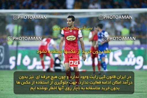 2029158, Tehran, Iran, Final 2022–23 Iranian Hazfi Cup, Khorramshahr Cup, Esteghlal 1 v 2 Persepolis on 2023/05/31 at Azadi Stadium