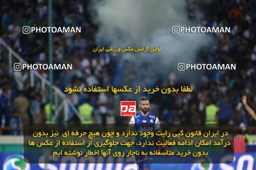 2029159, Tehran, Iran, Final 2022–23 Iranian Hazfi Cup, Khorramshahr Cup, Esteghlal 1 v 2 Persepolis on 2023/05/31 at Azadi Stadium