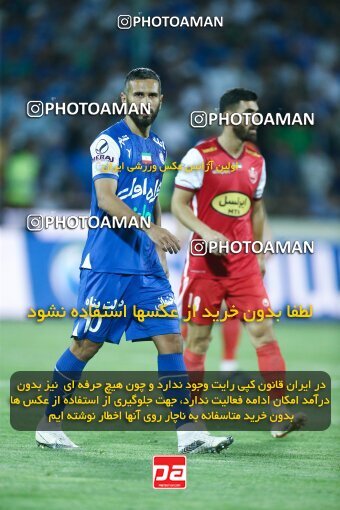 2029161, Tehran, Iran, Final 2022–23 Iranian Hazfi Cup, Khorramshahr Cup, Esteghlal 1 v 2 Persepolis on 2023/05/31 at Azadi Stadium