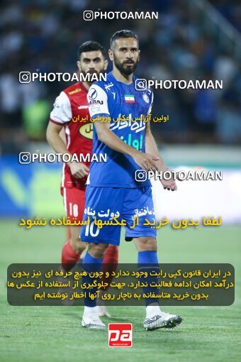 2029162, Tehran, Iran, Final 2022–23 Iranian Hazfi Cup, Khorramshahr Cup, Esteghlal 1 v 2 Persepolis on 2023/05/31 at Azadi Stadium