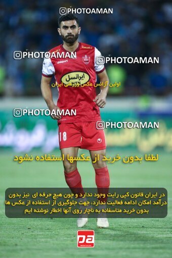 2029163, Tehran, Iran, Final 2022–23 Iranian Hazfi Cup, Khorramshahr Cup, Esteghlal 1 v 2 Persepolis on 2023/05/31 at Azadi Stadium