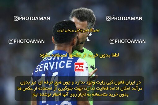 2029168, Tehran, Iran, Final 2022–23 Iranian Hazfi Cup, Khorramshahr Cup, Esteghlal 1 v 2 Persepolis on 2023/05/31 at Azadi Stadium