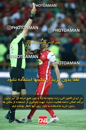2029172, Tehran, Iran, Final 2022–23 Iranian Hazfi Cup, Khorramshahr Cup, Esteghlal 1 v 2 Persepolis on 2023/05/31 at Azadi Stadium