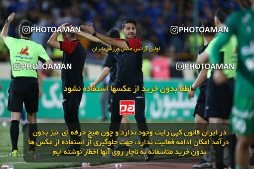 2029180, Tehran, Iran, Final 2022–23 Iranian Hazfi Cup, Khorramshahr Cup, Esteghlal 1 v 2 Persepolis on 2023/05/31 at Azadi Stadium