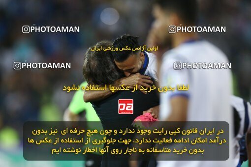 2029181, Tehran, Iran, Final 2022–23 Iranian Hazfi Cup, Khorramshahr Cup, Esteghlal 1 v 2 Persepolis on 2023/05/31 at Azadi Stadium