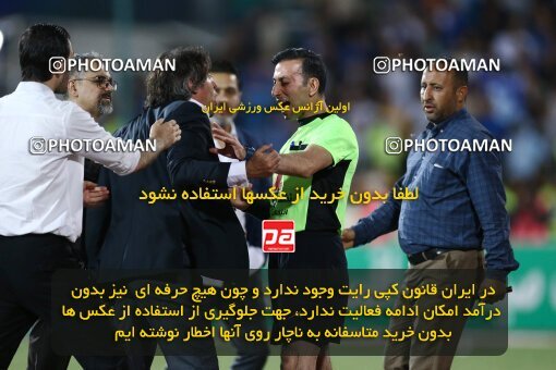 2029185, Tehran, Iran, Final 2022–23 Iranian Hazfi Cup, Khorramshahr Cup, Esteghlal 1 v 2 Persepolis on 2023/05/31 at Azadi Stadium