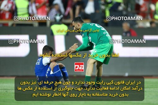 2029186, Tehran, Iran, Final 2022–23 Iranian Hazfi Cup, Khorramshahr Cup, Esteghlal 1 v 2 Persepolis on 2023/05/31 at Azadi Stadium