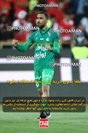 2029187, Tehran, Iran, Final 2022–23 Iranian Hazfi Cup, Khorramshahr Cup, Esteghlal 1 v 2 Persepolis on 2023/05/31 at Azadi Stadium