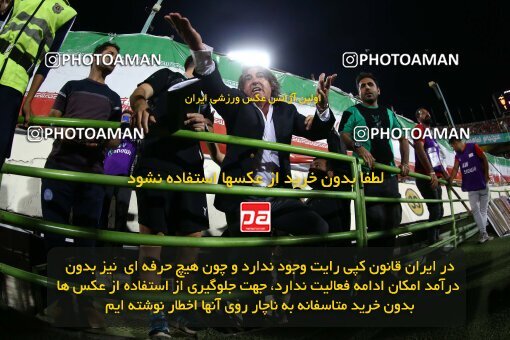 2029190, Tehran, Iran, Final 2022–23 Iranian Hazfi Cup, Khorramshahr Cup, Esteghlal 1 v 2 Persepolis on 2023/05/31 at Azadi Stadium