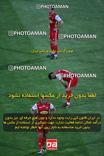 2029194, Tehran, Iran, Final 2022–23 Iranian Hazfi Cup, Khorramshahr Cup, Esteghlal 1 v 2 Persepolis on 2023/05/31 at Azadi Stadium