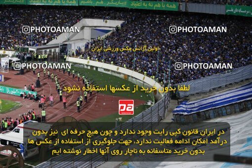 2029196, Tehran, Iran, Final 2022–23 Iranian Hazfi Cup, Khorramshahr Cup, Esteghlal 1 v 2 Persepolis on 2023/05/31 at Azadi Stadium