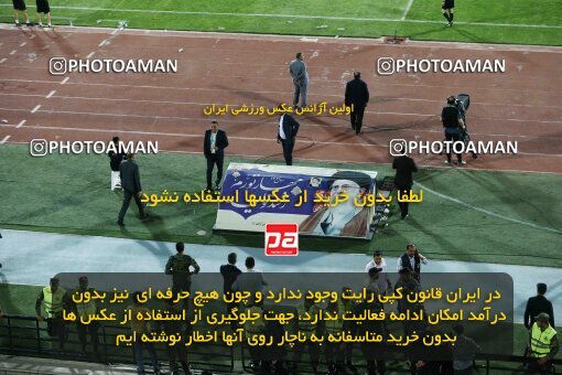 2029198, Tehran, Iran, Final 2022–23 Iranian Hazfi Cup, Khorramshahr Cup, Esteghlal 1 v 2 Persepolis on 2023/05/31 at Azadi Stadium