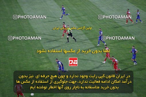 2029200, Tehran, Iran, Final 2022–23 Iranian Hazfi Cup, Khorramshahr Cup, Esteghlal 1 v 2 Persepolis on 2023/05/31 at Azadi Stadium