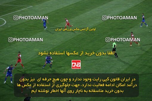 2029201, Tehran, Iran, Final 2022–23 Iranian Hazfi Cup, Khorramshahr Cup, Esteghlal 1 v 2 Persepolis on 2023/05/31 at Azadi Stadium